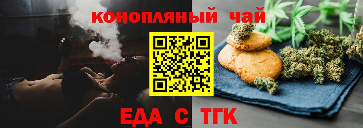 Верхняя Пышма  Canna-Cookies марихуана  Вход с VPN 