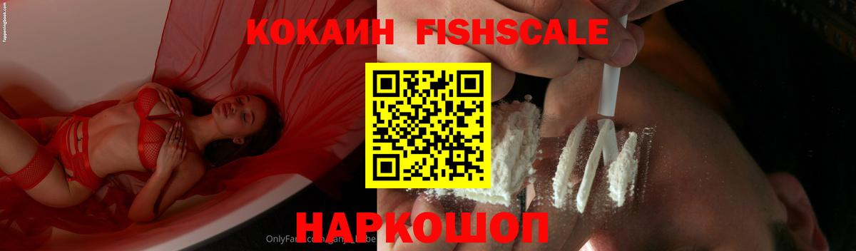 Кокаин 99% Верхняя Пышма