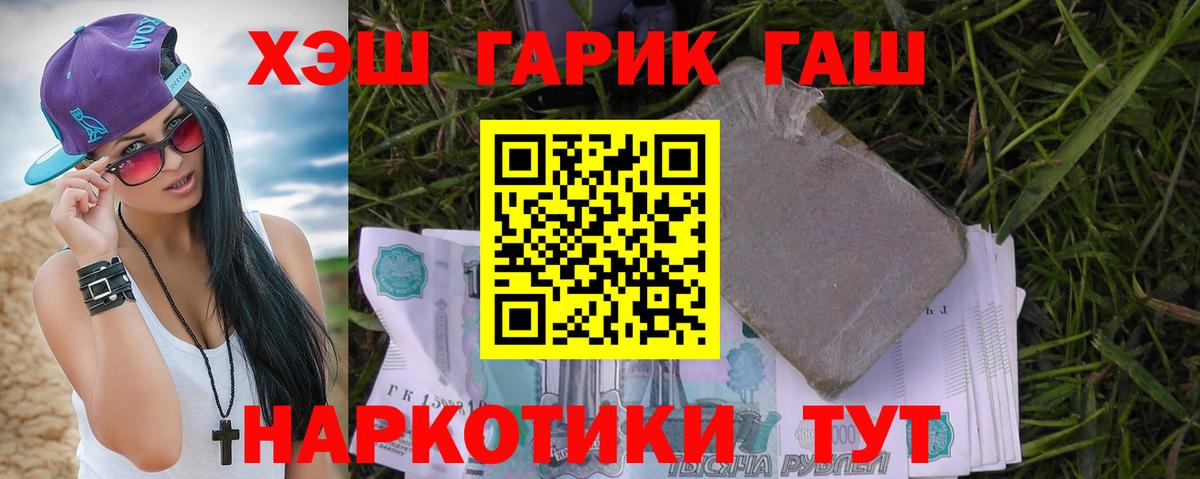 Верхняя Пышма  ГАШИШ AMNESIA HAZE  Вход с VPN 