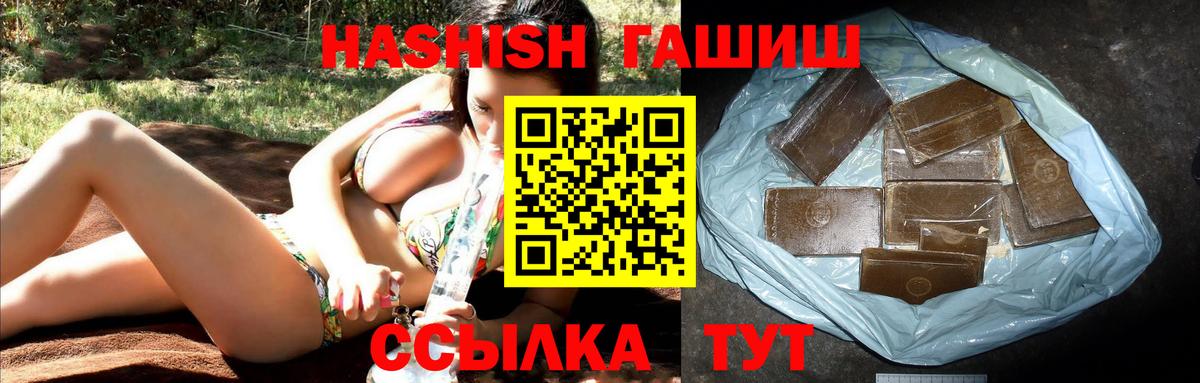 ГАШИШ 40% ТГК Верхняя Пышма