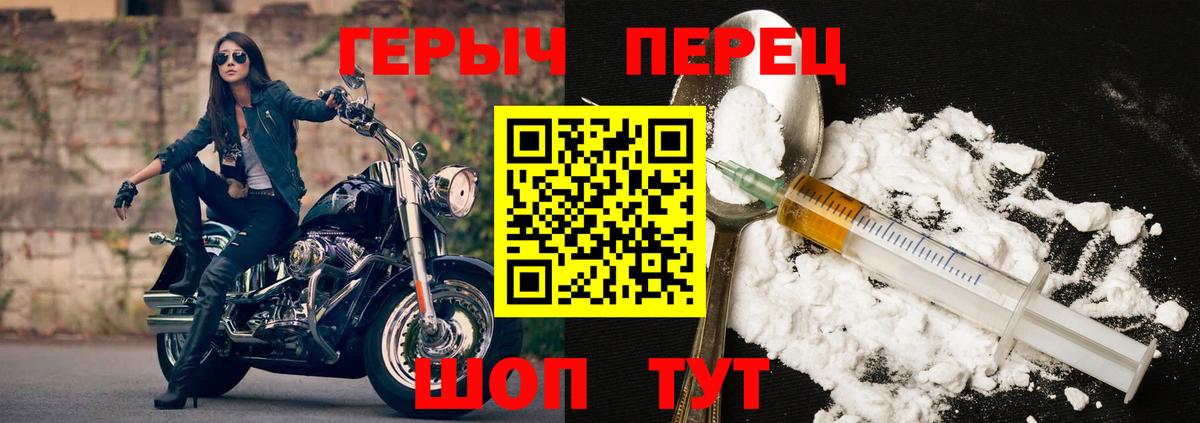 ГЕРОИН белый Верхняя Пышма