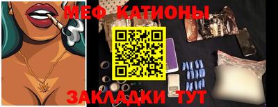 спиды Моздок