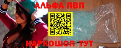 спиды Моздок