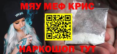спиды Моздок