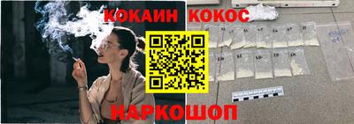 стафф Можайск