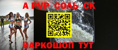 стафф Можайск