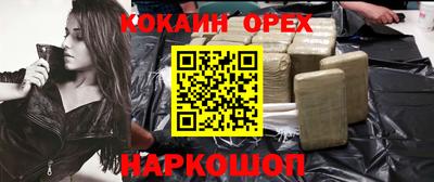 спиды Моздок