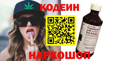 стафф Можайск