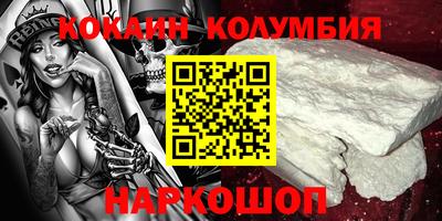 стафф Можайск