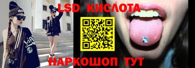 спиды Моздок