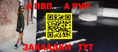 стафф Можайск