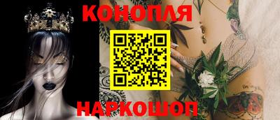 стафф Можайск