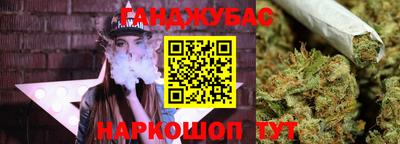 спиды Моздок
