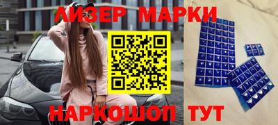 спиды Моздок