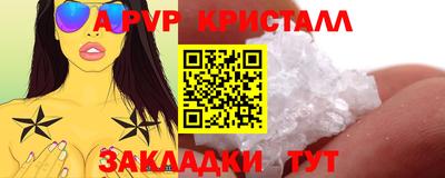 стафф Можайск