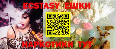 стафф Можайск