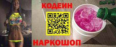 спиды Моздок