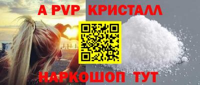 стафф Можайск