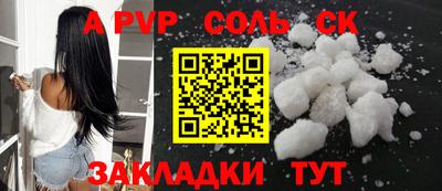 стафф Можайск