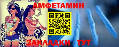спиды Моздок