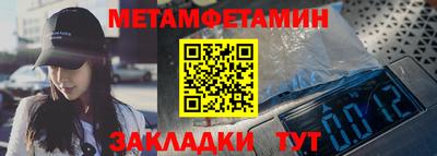 стафф Можайск