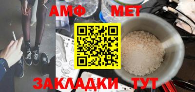 спиды Моздок