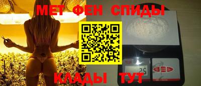 стафф Можайск
