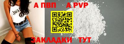 спиды Моздок