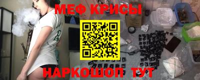 спиды Моздок
