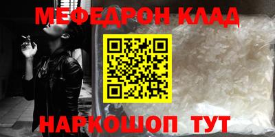 спиды Моздок