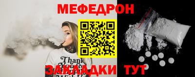 спиды Моздок