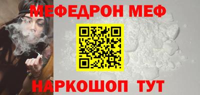 стафф Можайск
