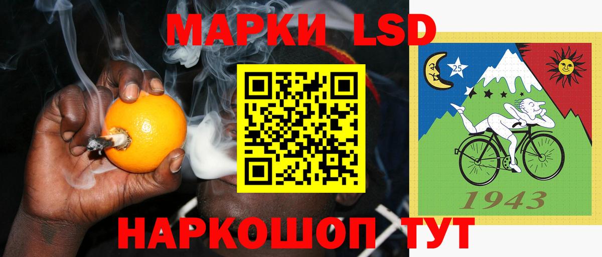 ЛСД экстази ecstasy  LSD-25 экстази  Лсд 25 экстази ecstasy  Верхняя Пышма  Вход с VPN 