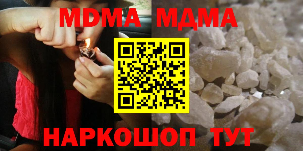 МДМА молли Верхняя Пышма