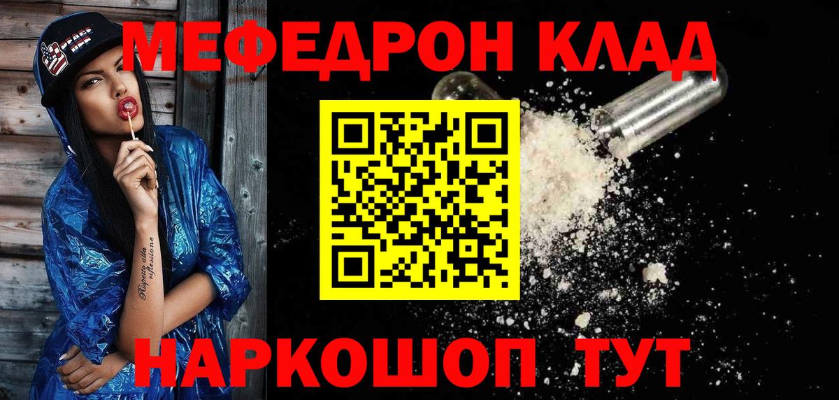 Меф кристаллы Верхняя Пышма