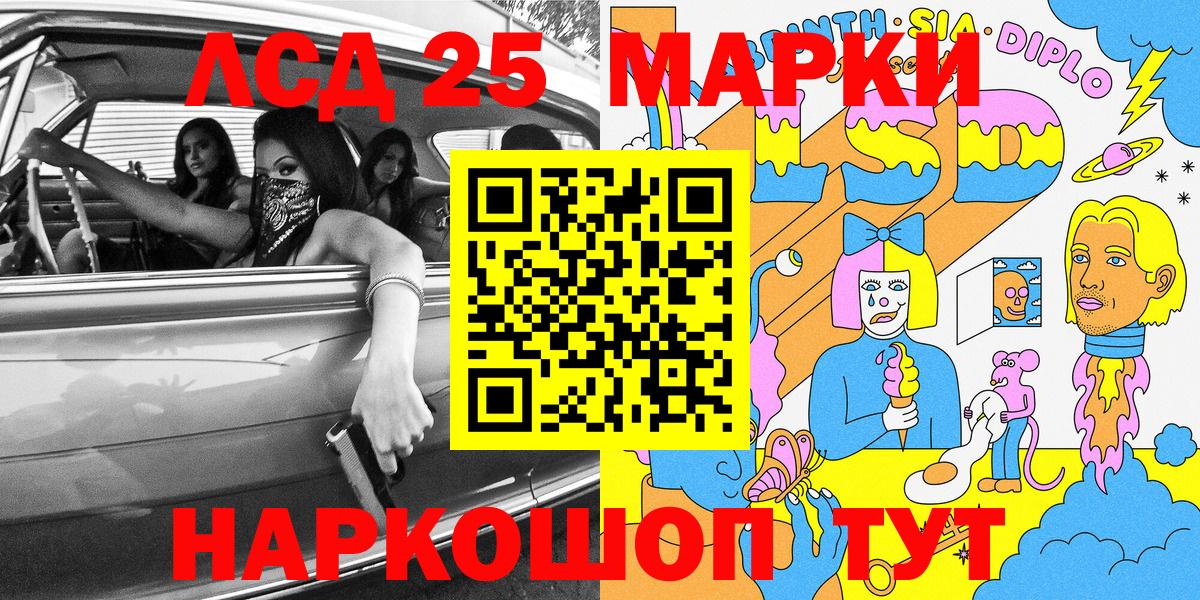 закладка  Марки 25I-NBOMe 1,8мг  Вход с VPN  Верхняя Пышма  Марки 25I-NBOMe 1,8мг 