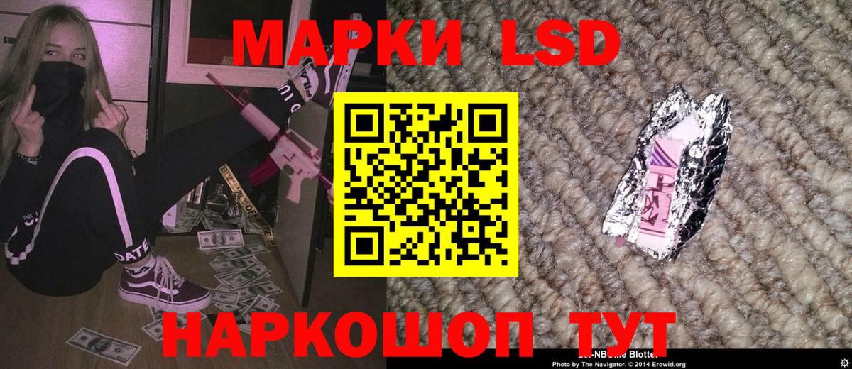 Марки 25I-NBOMe 1500мкг Верхняя Пышма