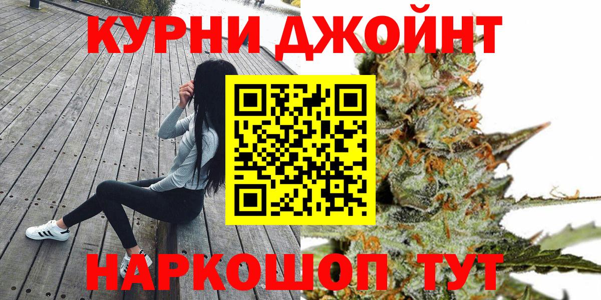 Верхняя Пышма  Конопля MAZAR  Каннабис индика  Вход с VPN  Шишки марихуана AK-47  Бошки Шишки гибрид 