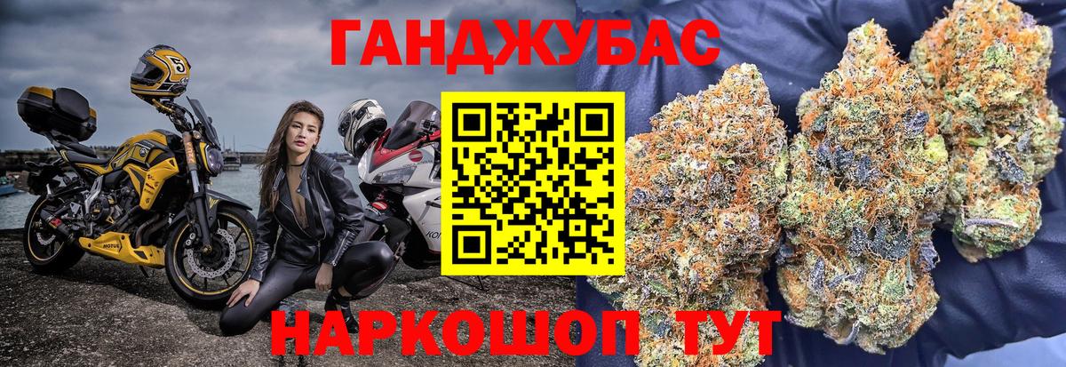 Канабис гибрид Верхняя Пышма
